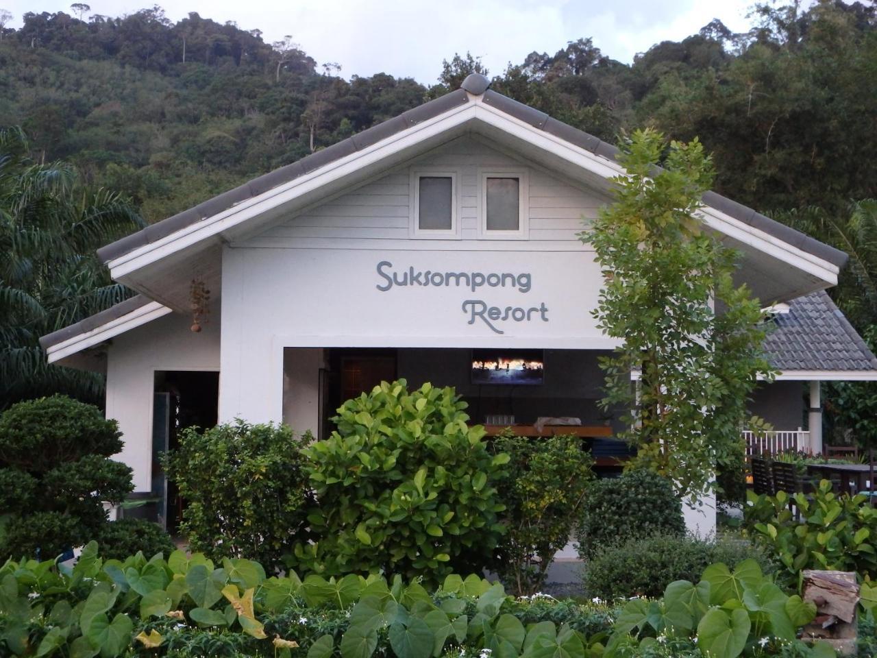 Suksompong Resort Khao Lak Dış mekan fotoğraf